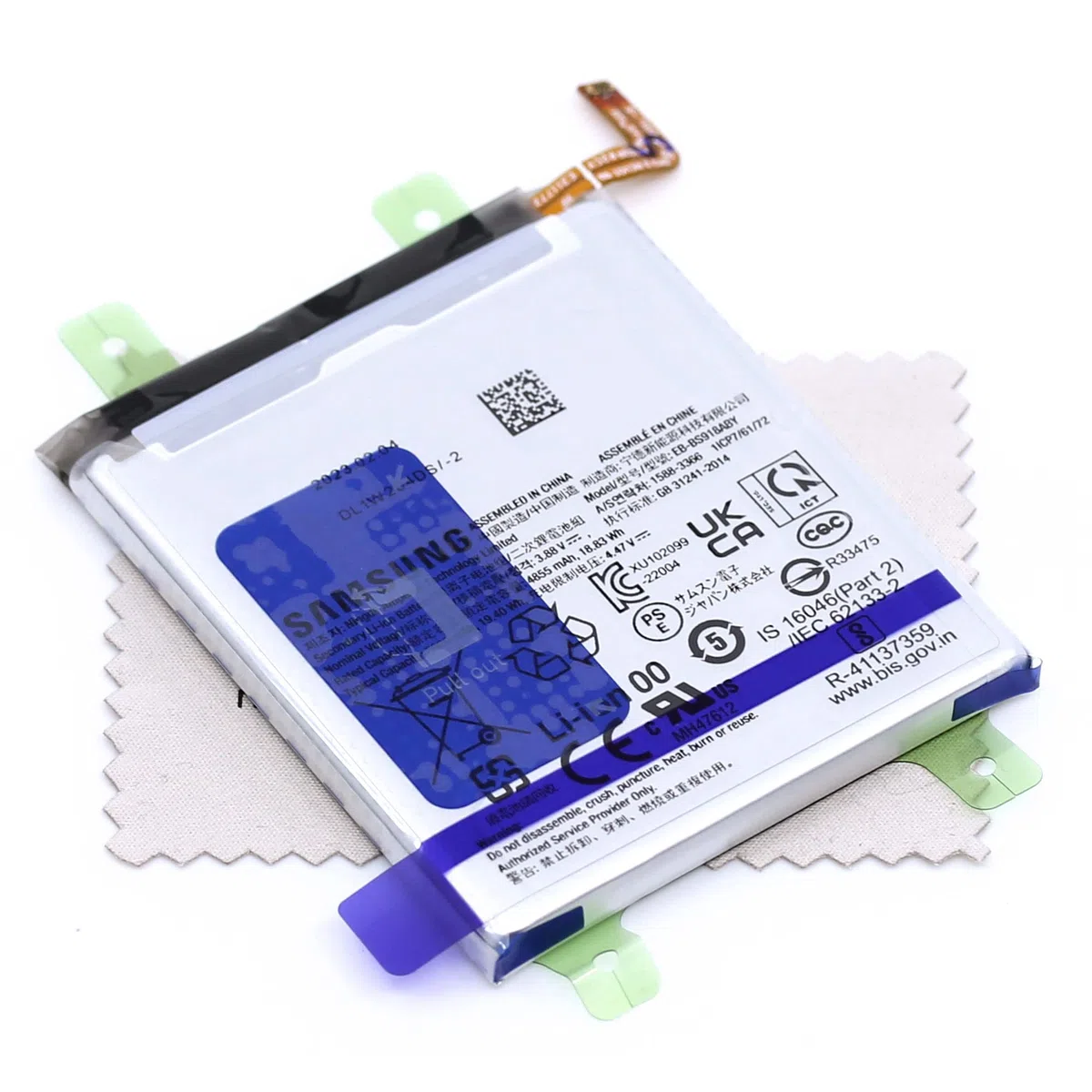 Akku für Samsung Original EB-BS918ABY für Samsung Galaxy S23 Ultra (S918B) mit mungoo Displayputztuch