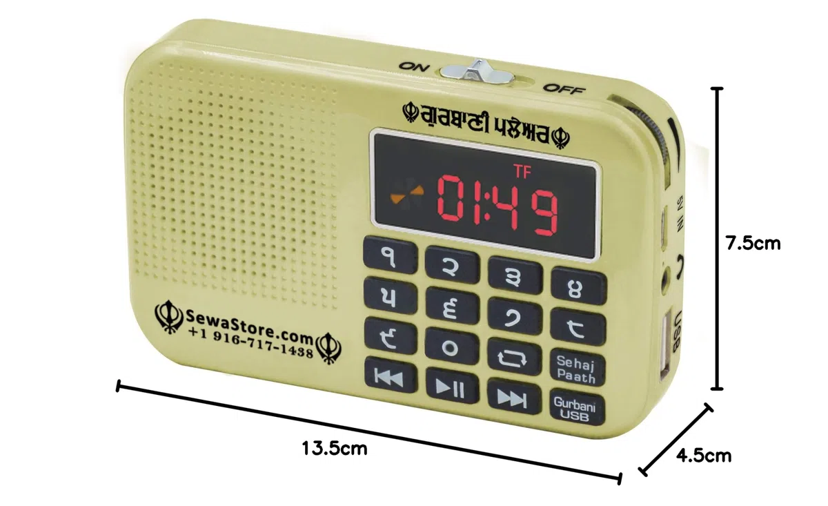 Gurbani Radio Player mit 400 Stunden Nitnem, Sukhmani Sahib, und viele andere Gurbani Tracks